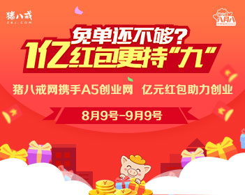 地方违规搞补贴竞赛 后果谁来承担